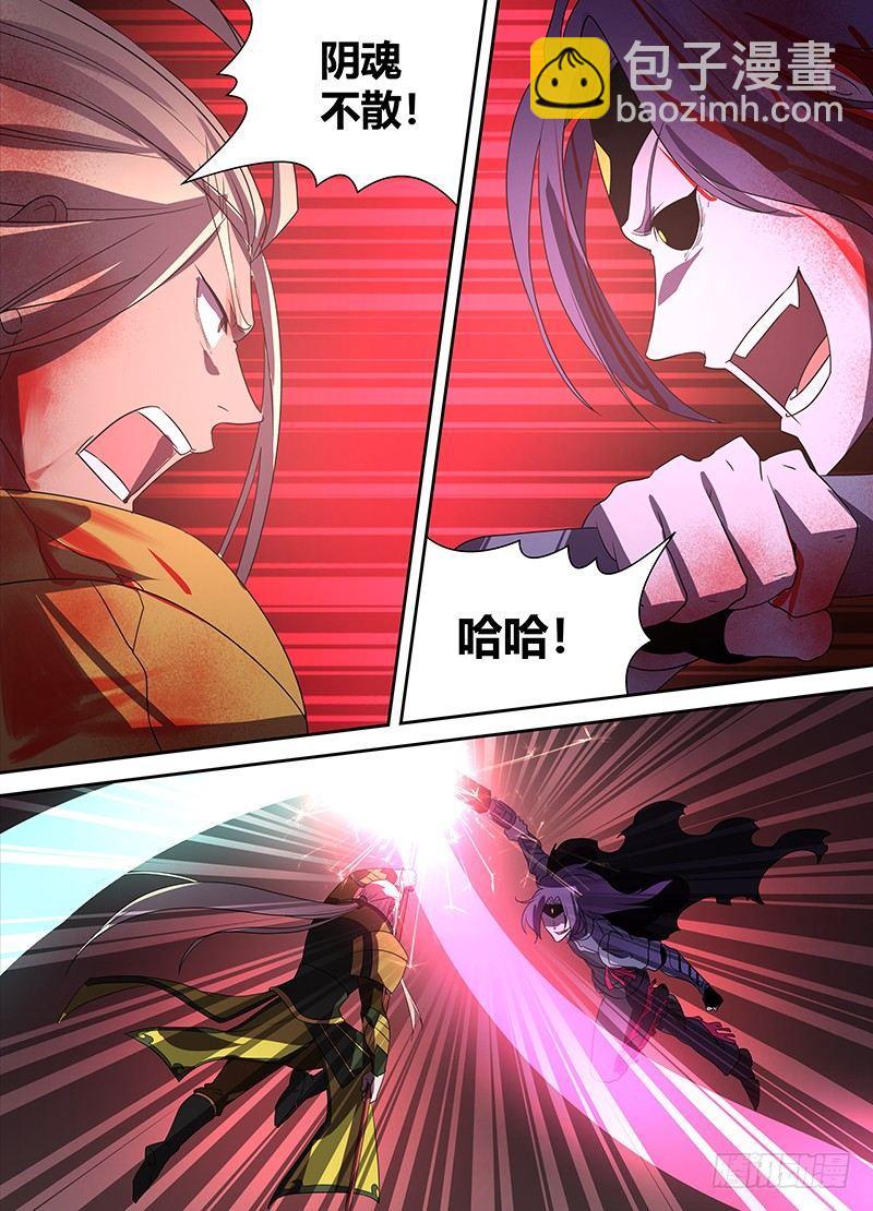 104-第106话