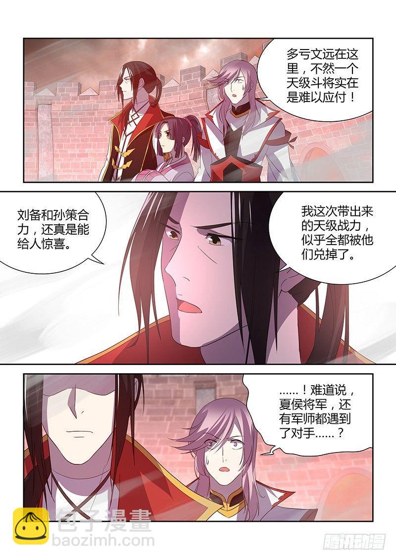 104-第106话