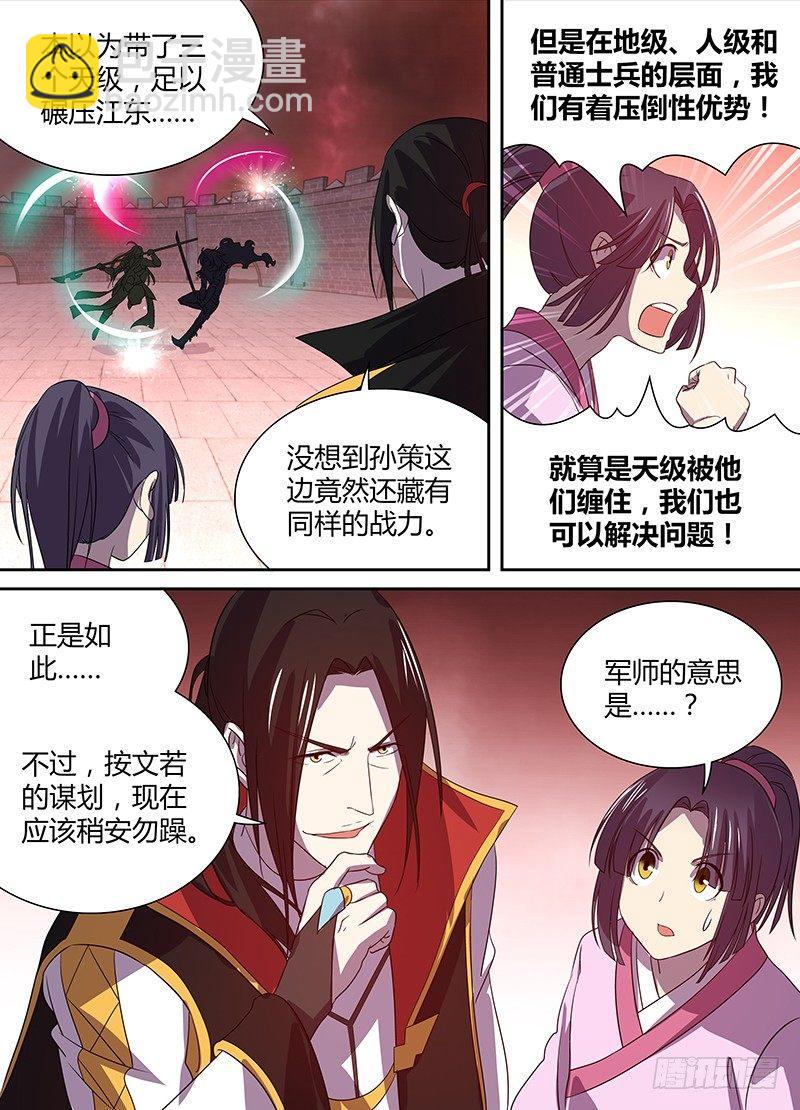 104-第106话