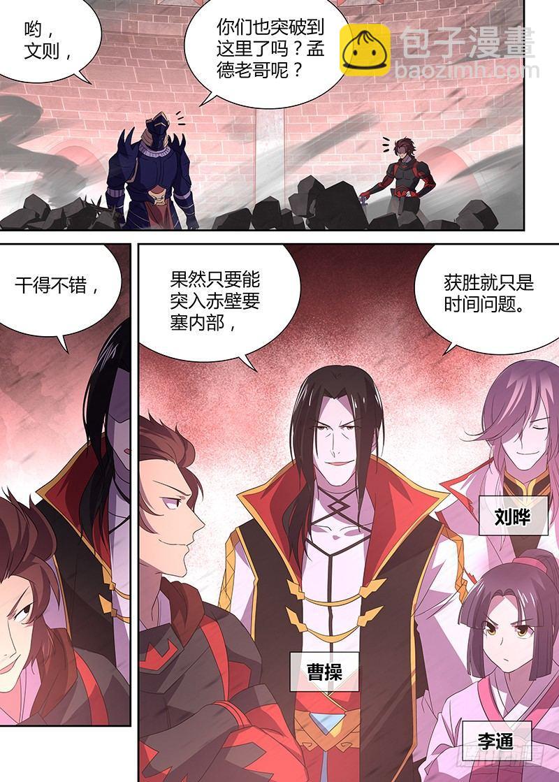 104-第106话