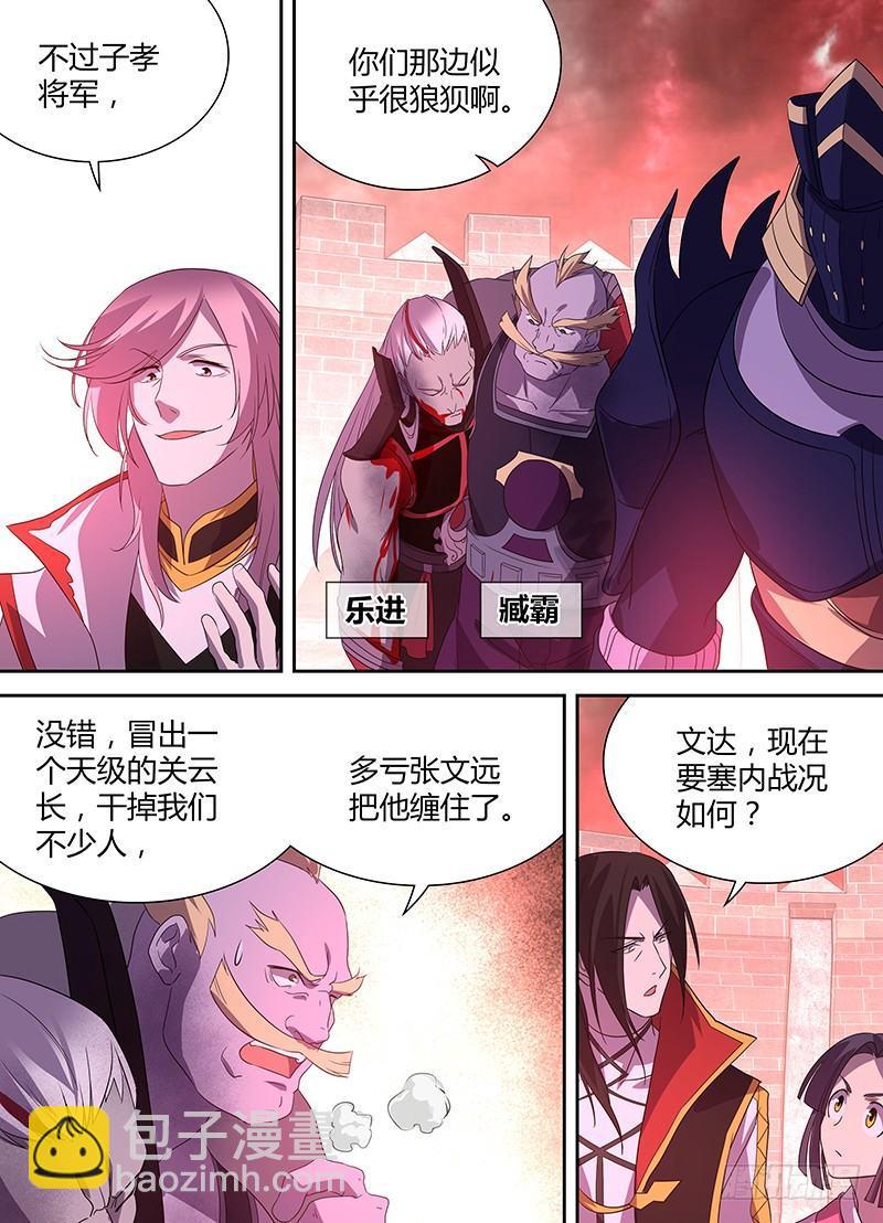 104-第106话