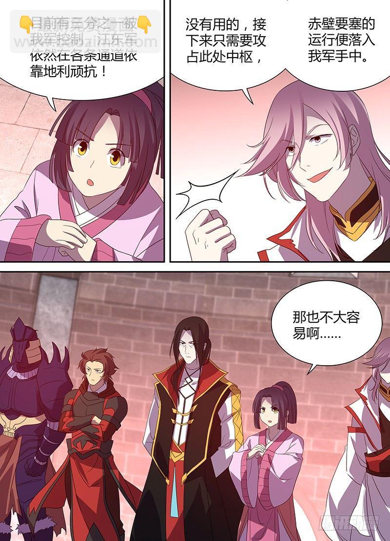 104-第106话