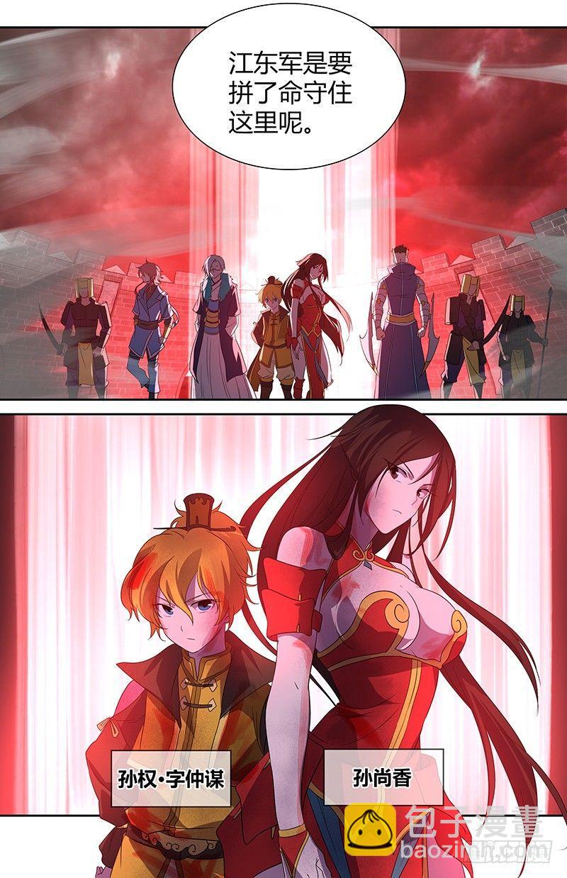 104-第106话