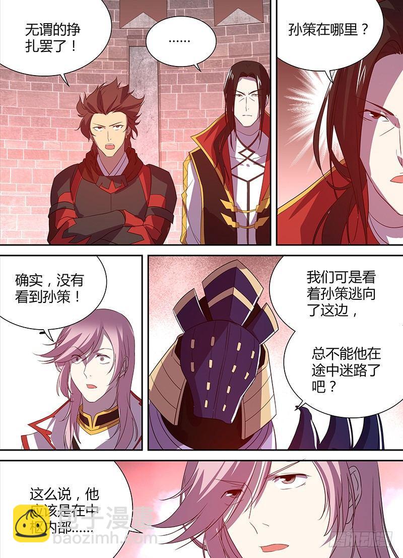104-第106话