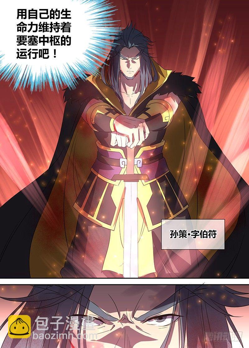 104-第106话