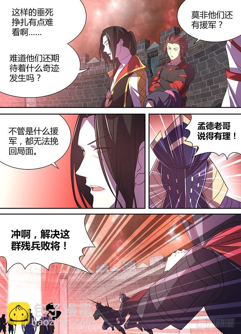 104-第106话