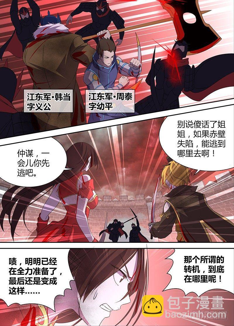 104-第106话