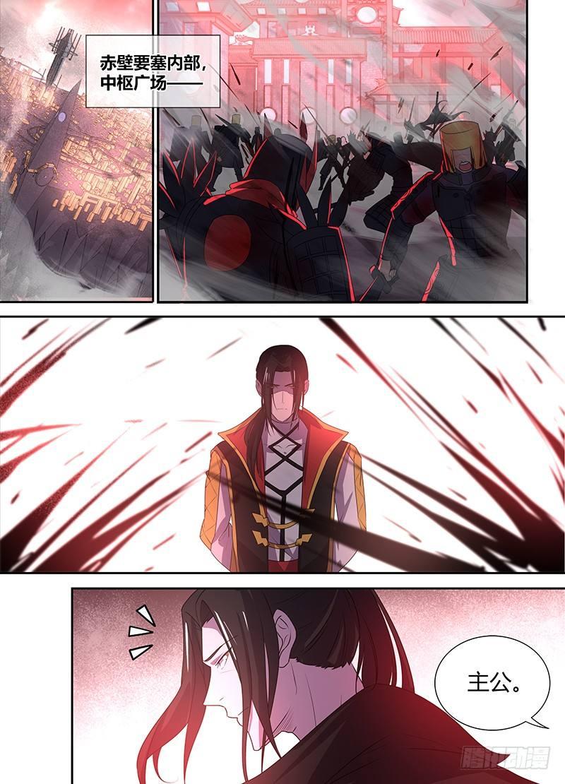 106-第108话