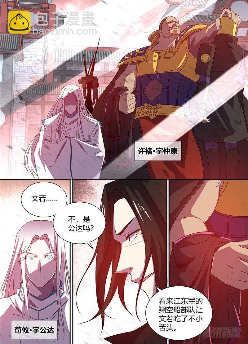 106-第108话