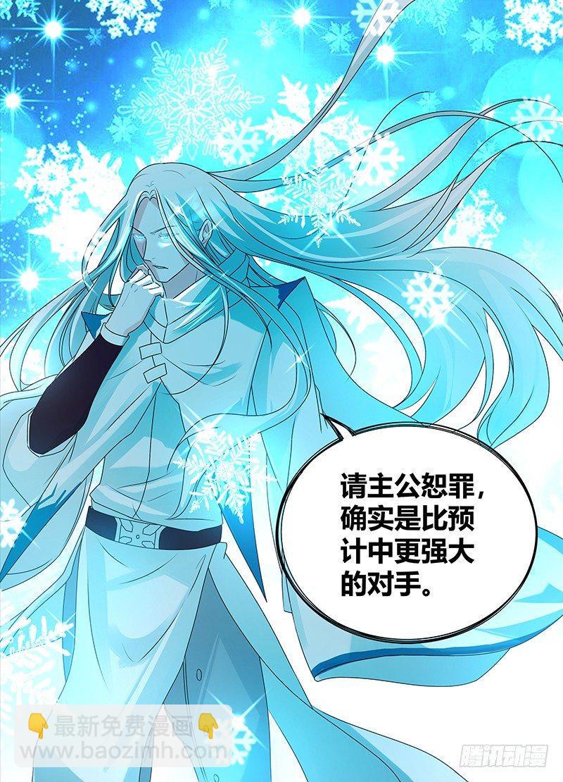 106-第108话