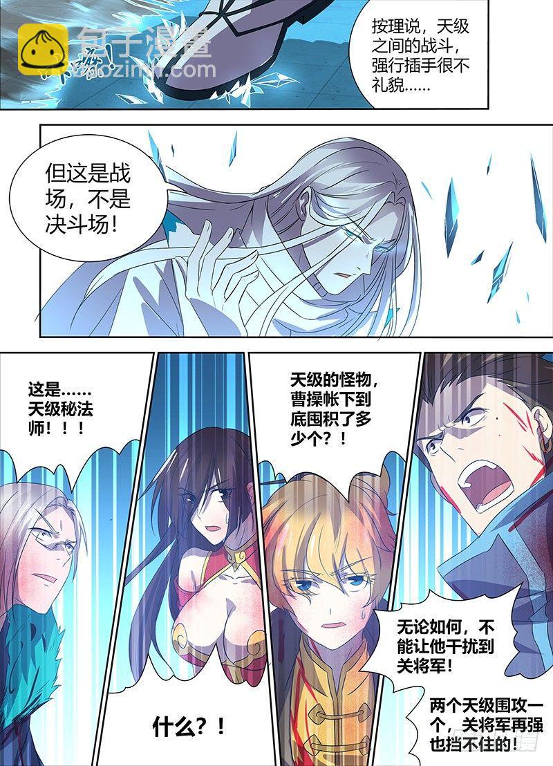 106-第108话