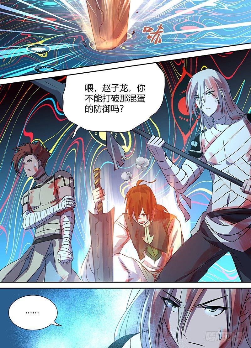 108-第110话