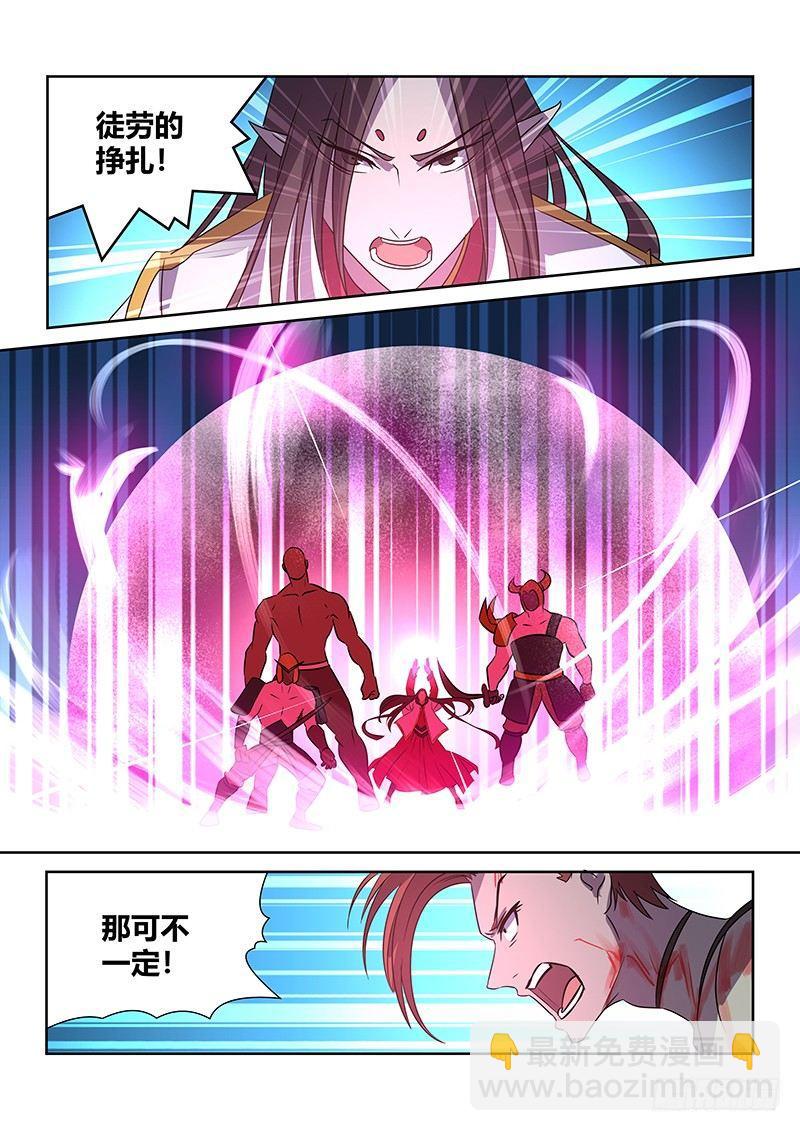 108-第110话