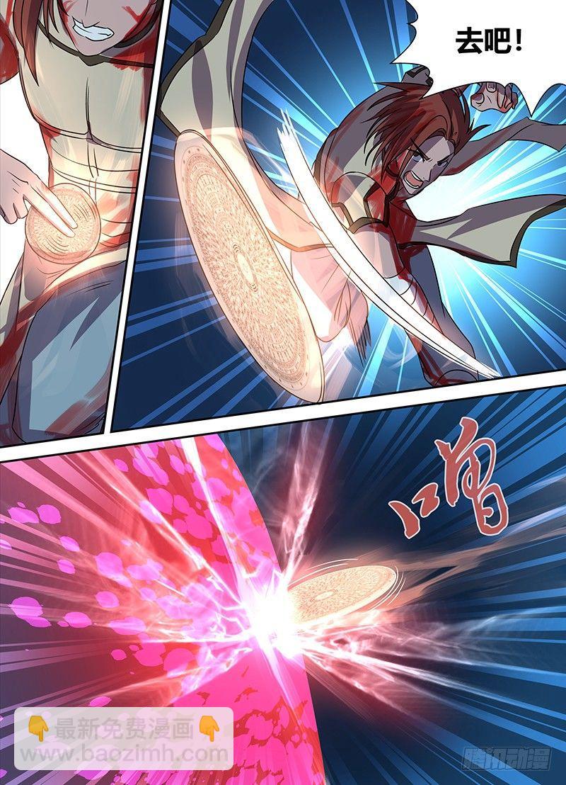 108-第110话