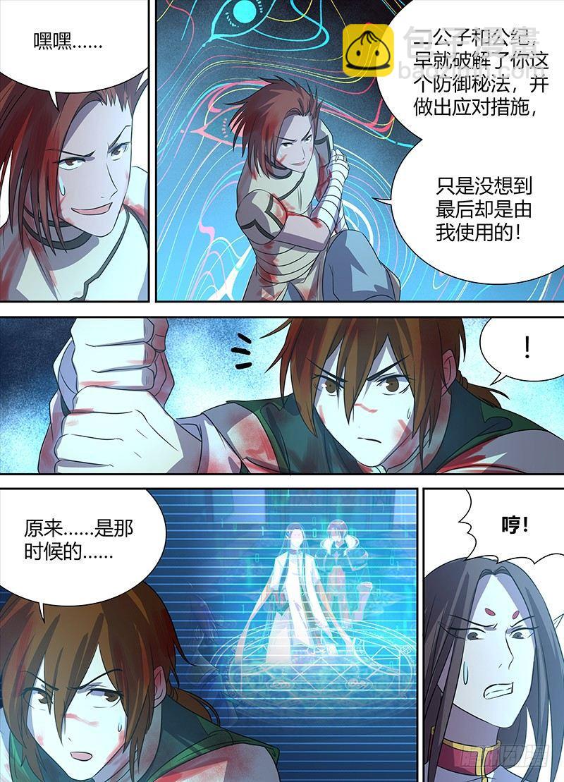 108-第110话