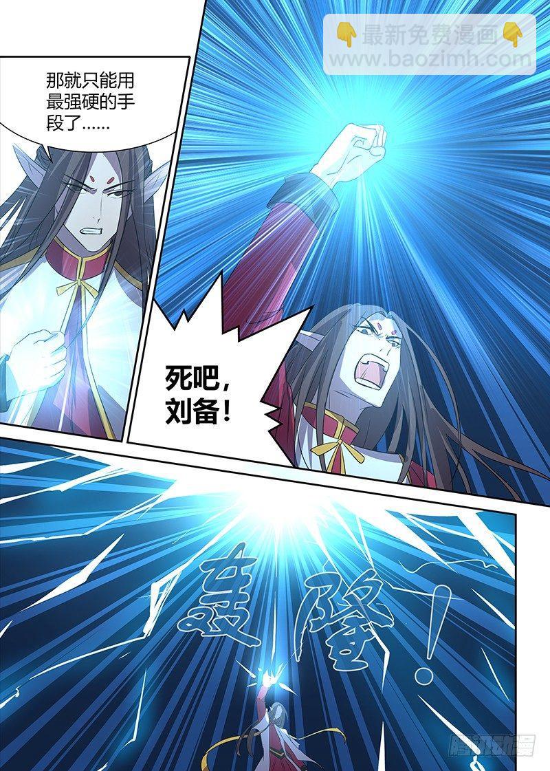 108-第110话