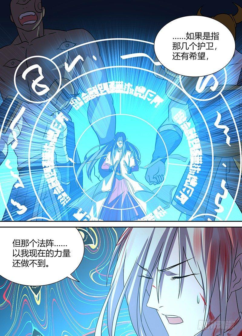 108-第110话