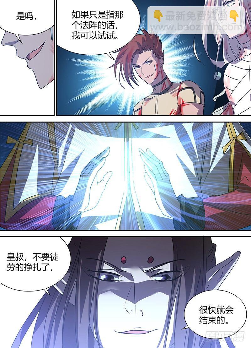 108-第110话