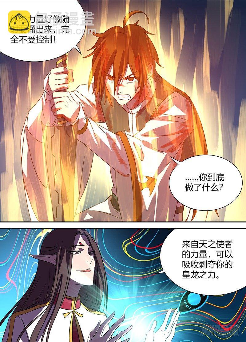 108-第110话