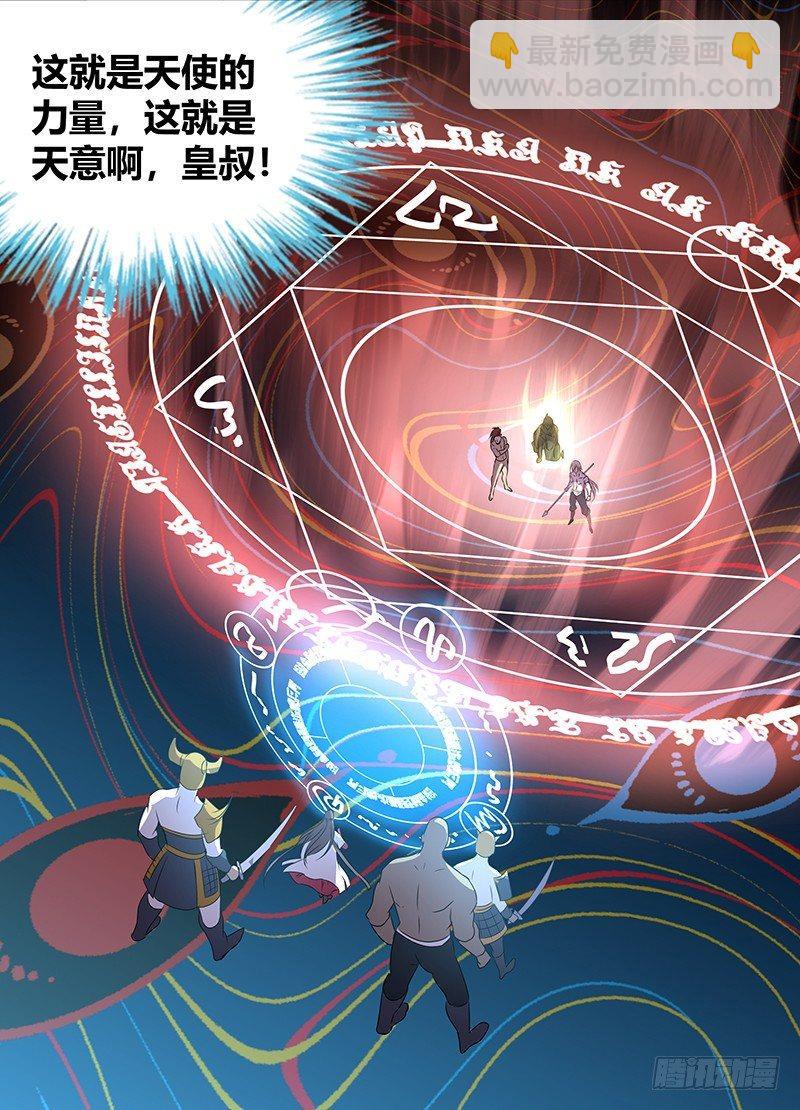 108-第110话