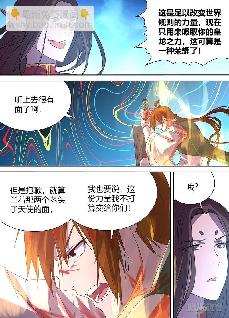 108-第110话