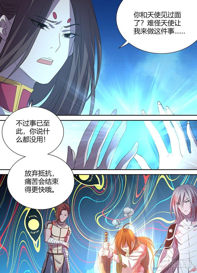 108-第110话