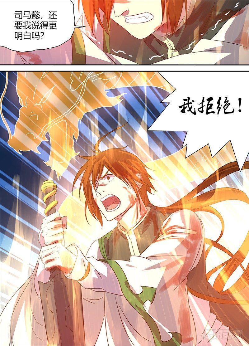 108-第110话