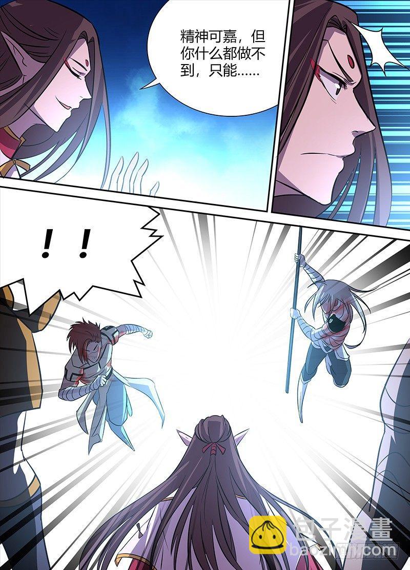 108-第110话