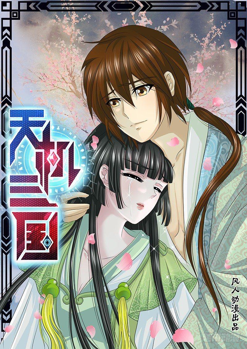 012-第12话
