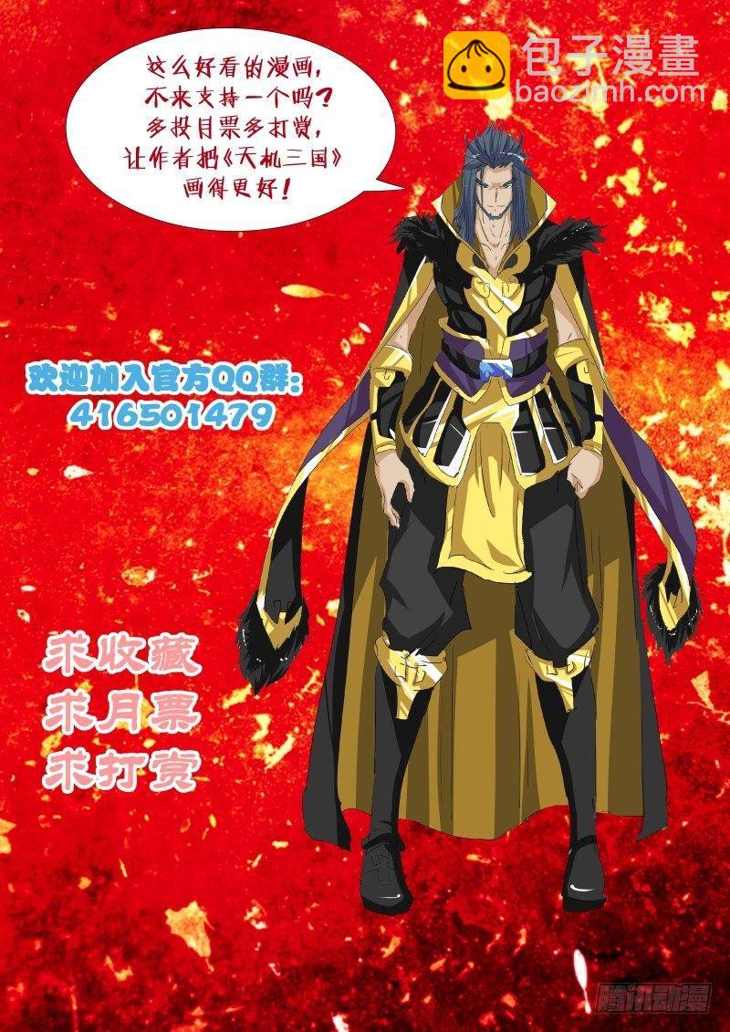 012-第12话