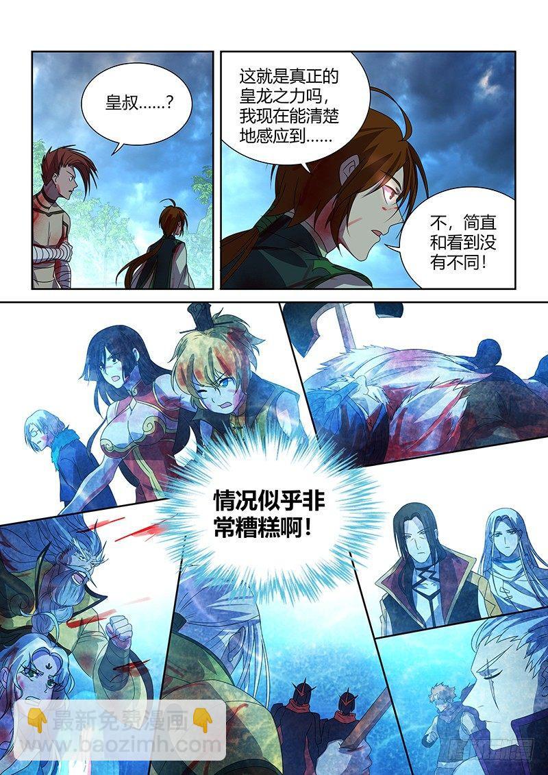 110-第112话
