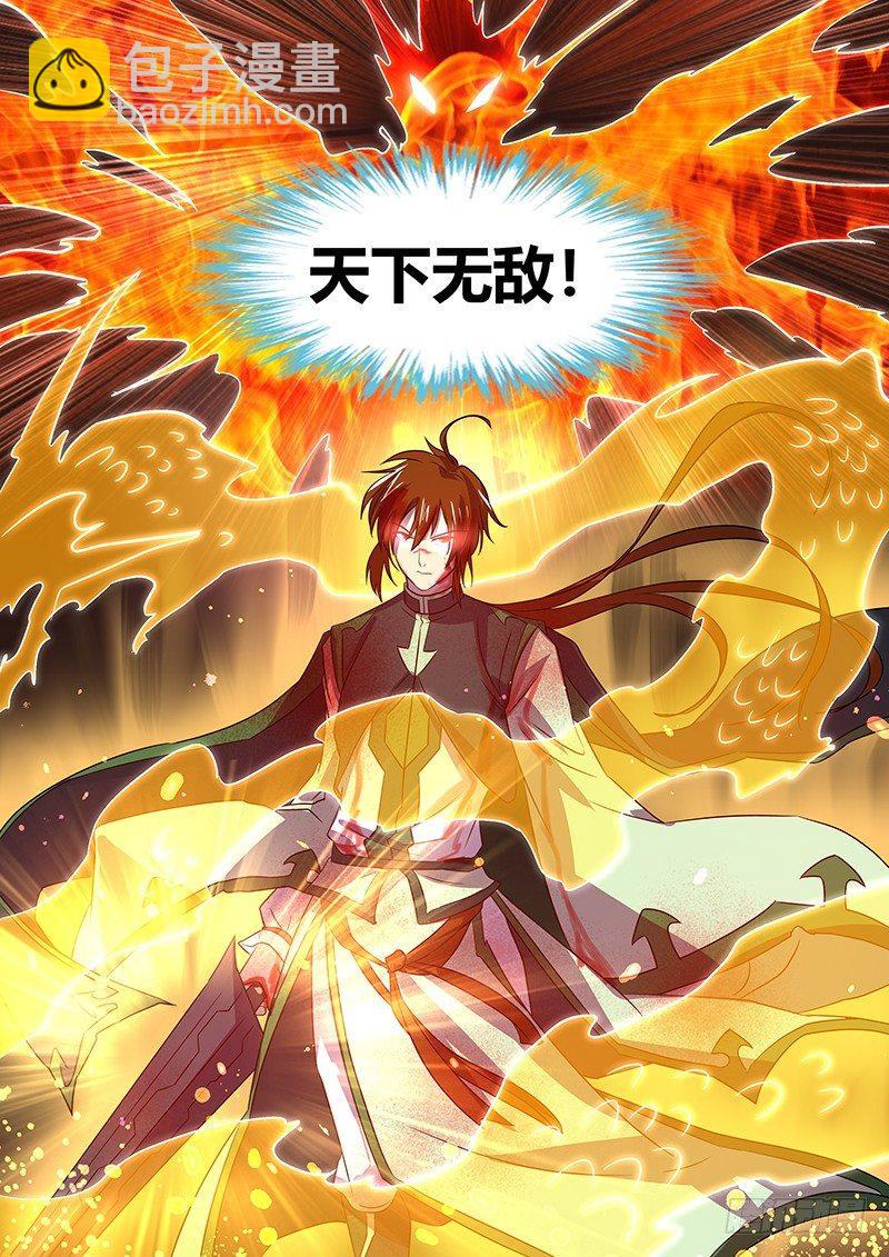 110-第112话