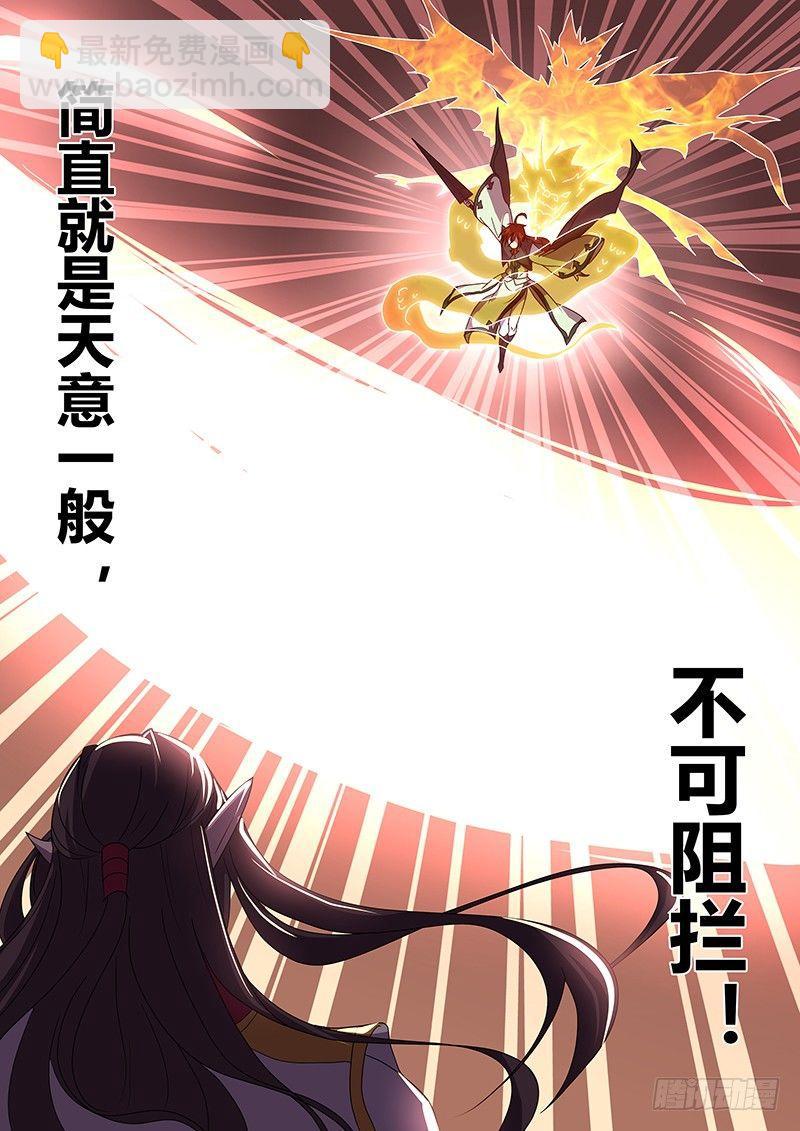 110-第112话