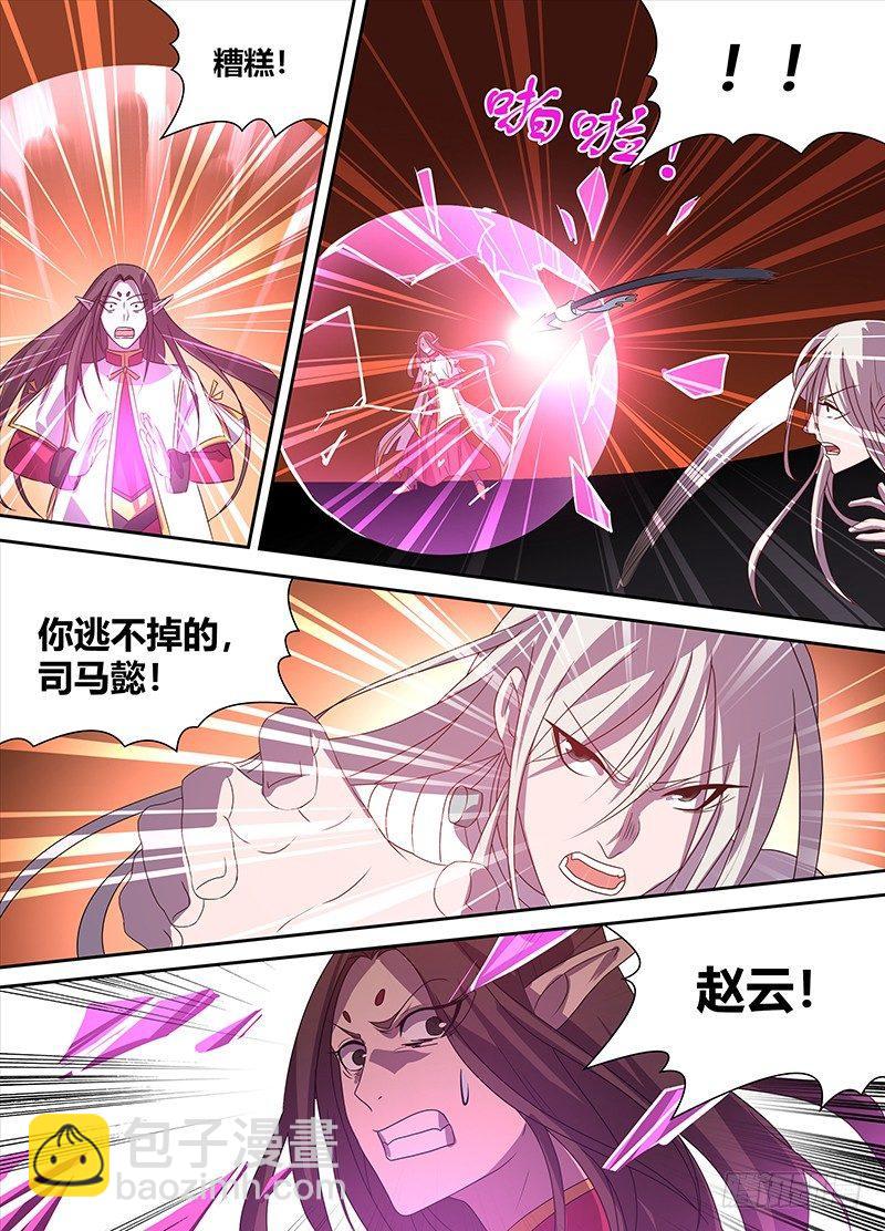110-第112话