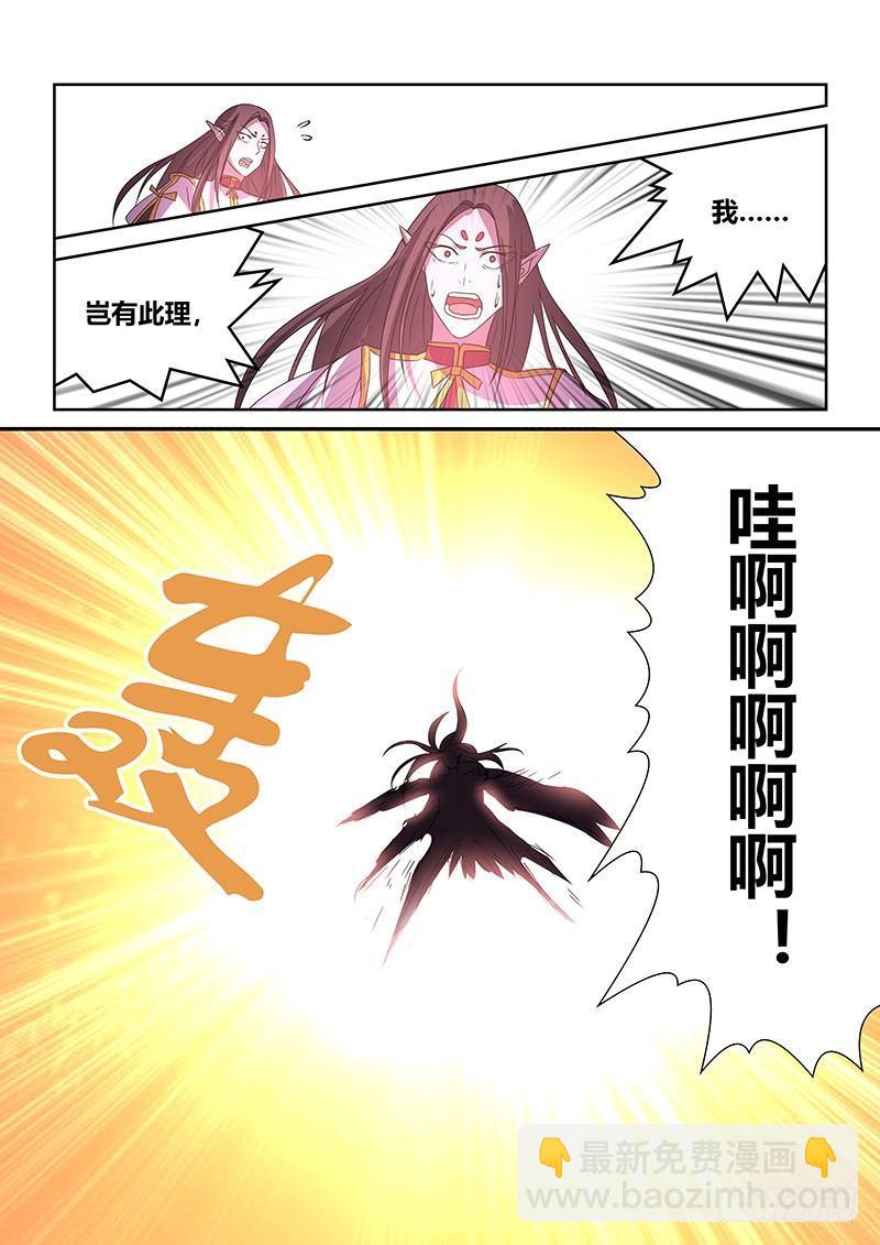 110-第112话