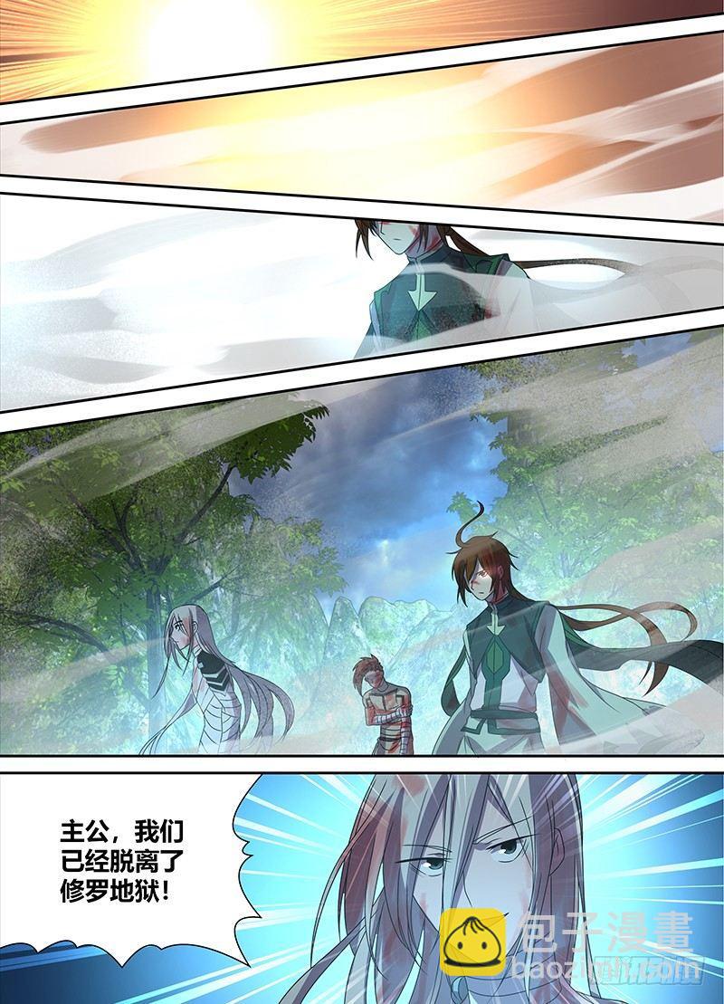 110-第112话