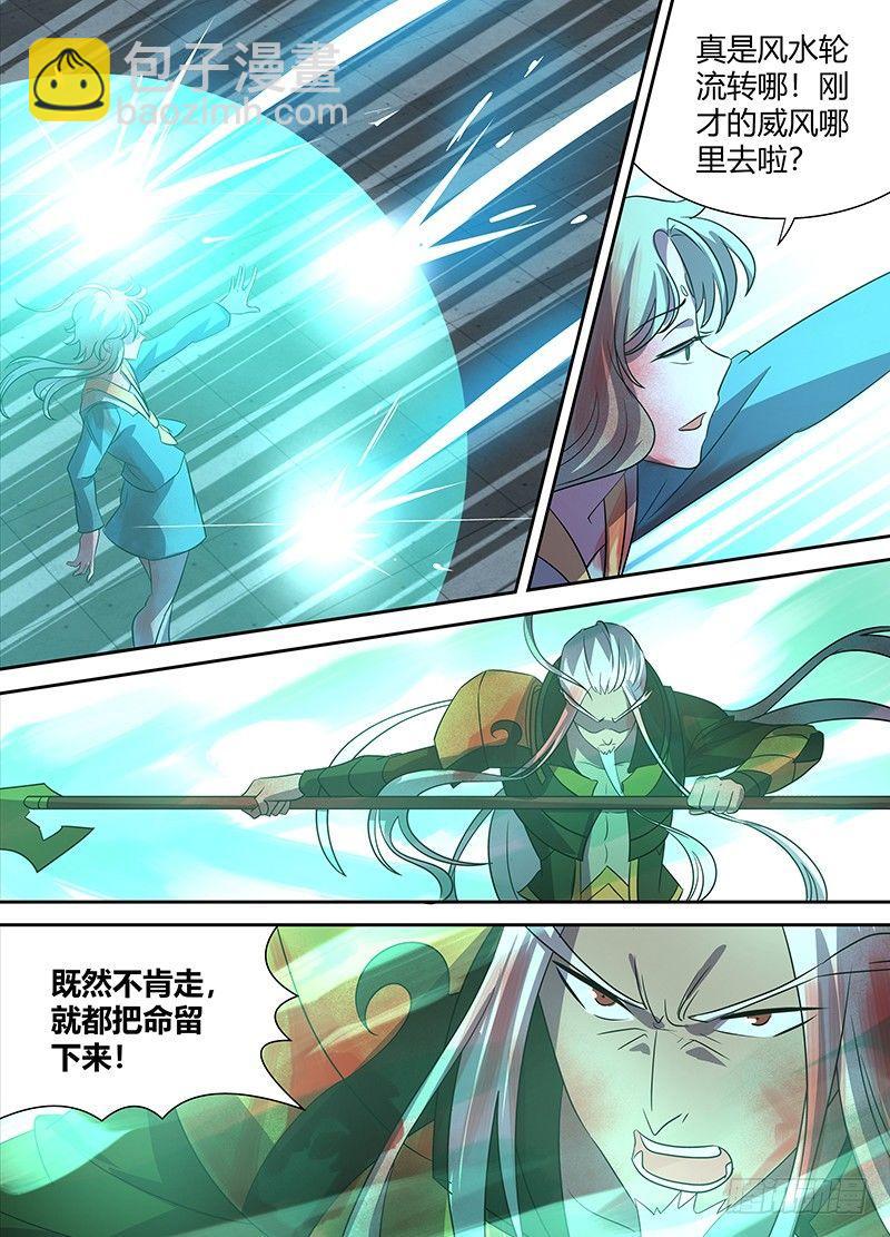 112-第114话