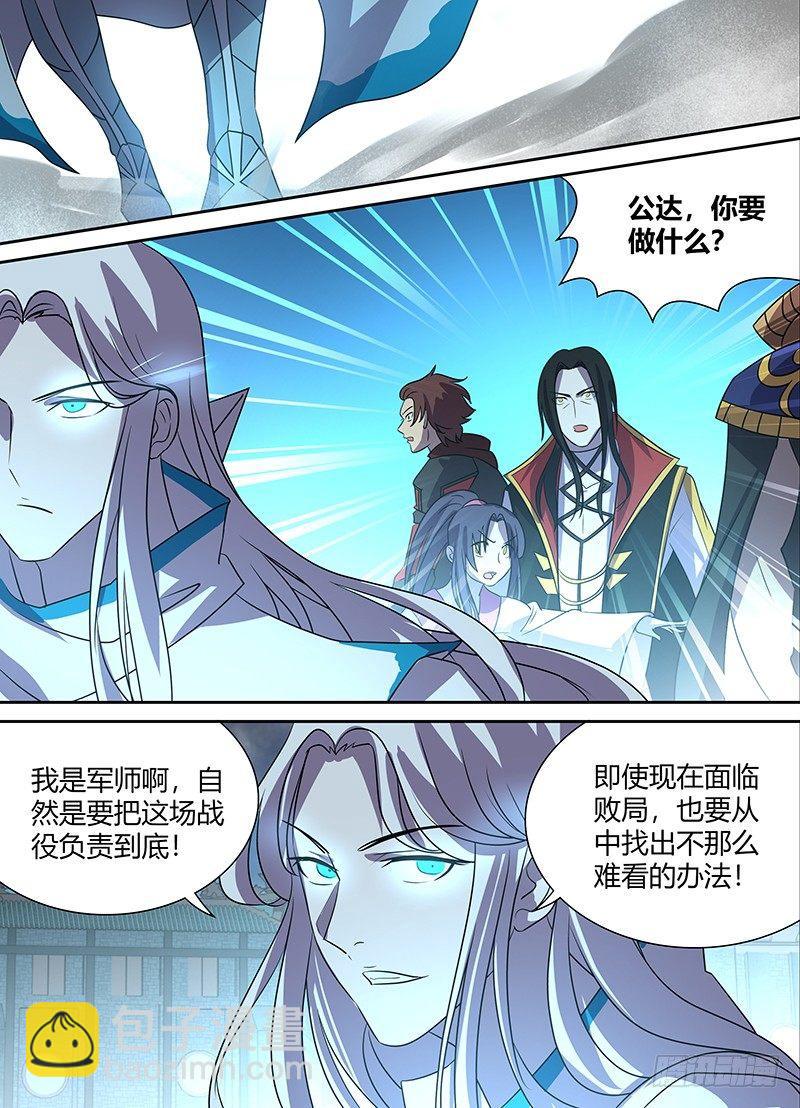 112-第114话
