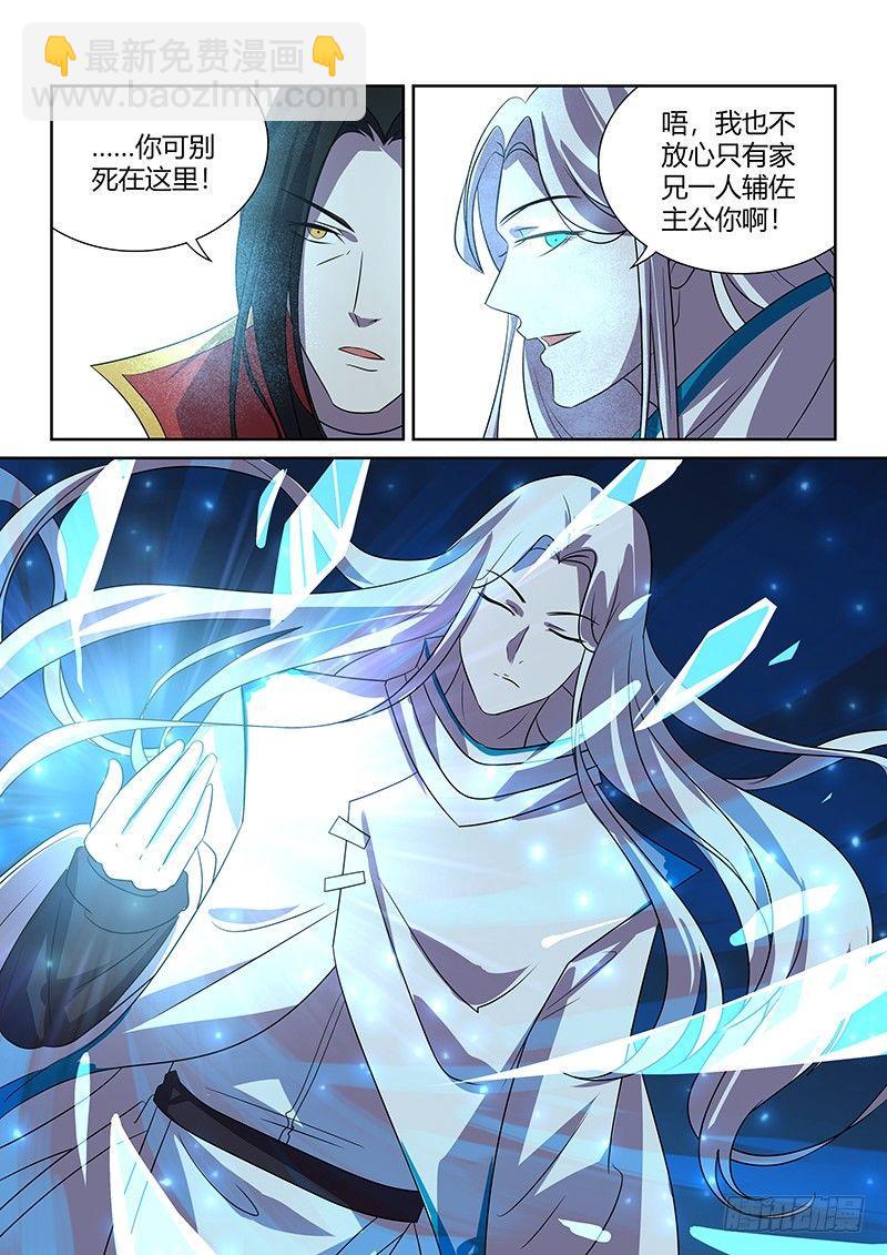 112-第114话