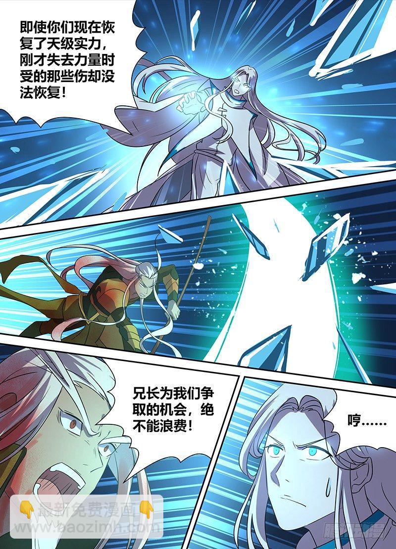 112-第114话