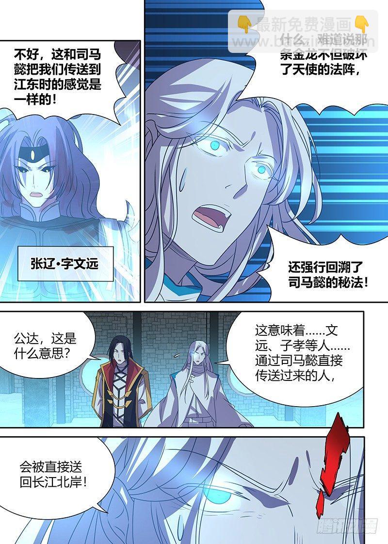 112-第114话