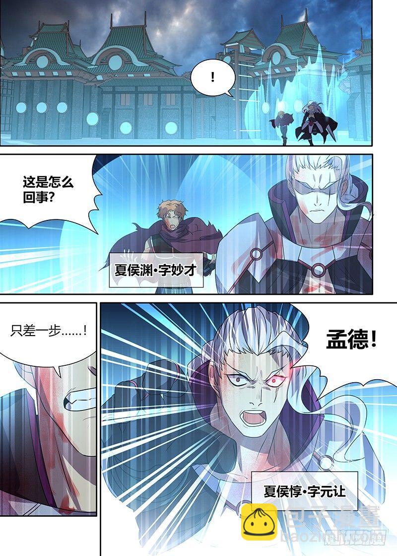 112-第114话