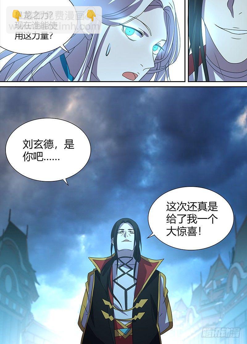 112-第114话