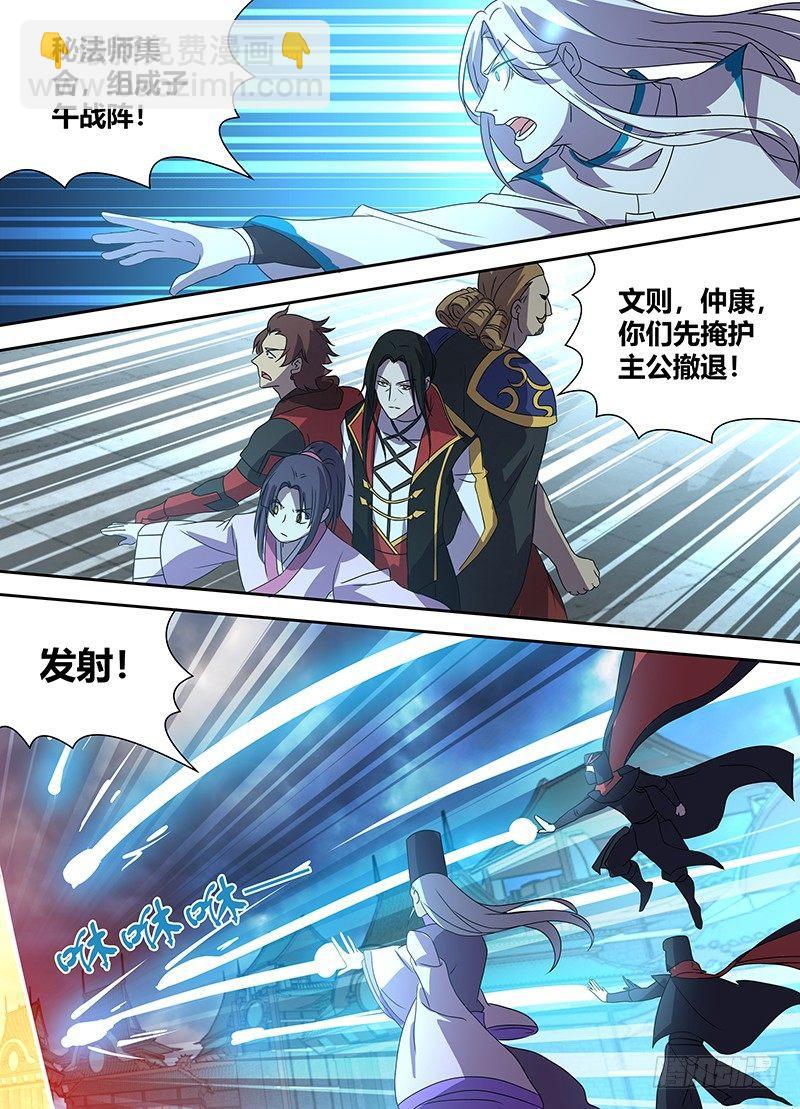 112-第114话