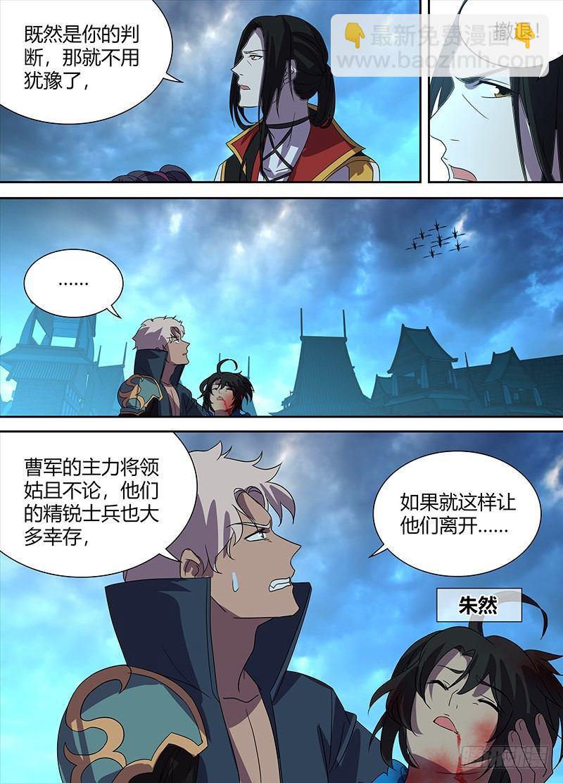 114-第116话