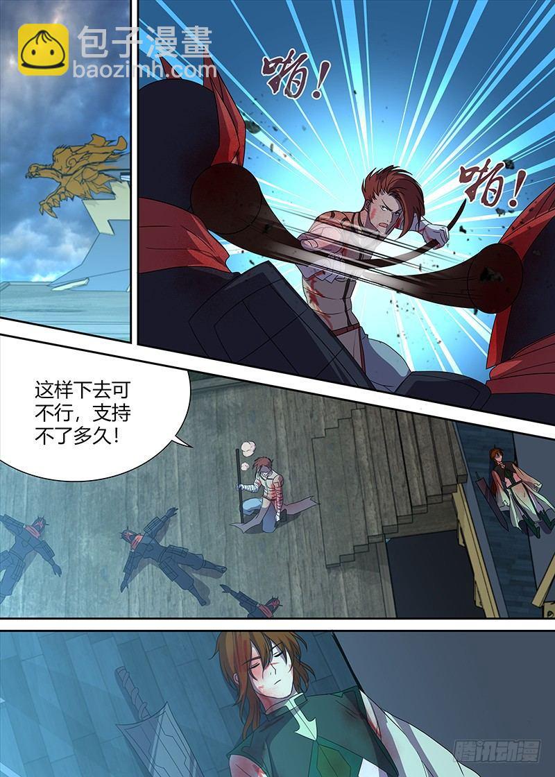 114-第116话