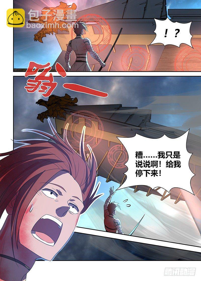 114-第116话
