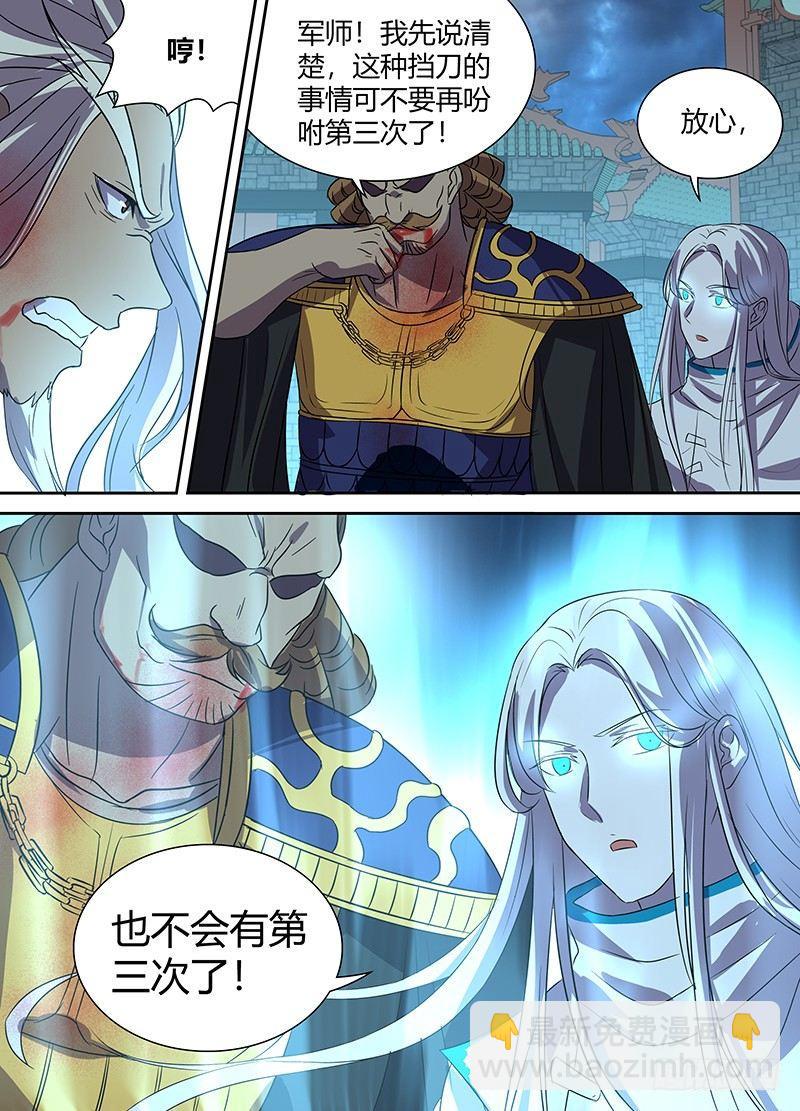 114-第116话