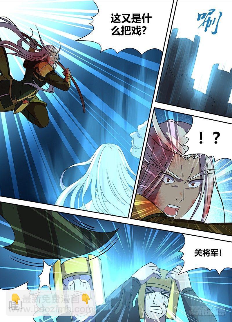 114-第116话