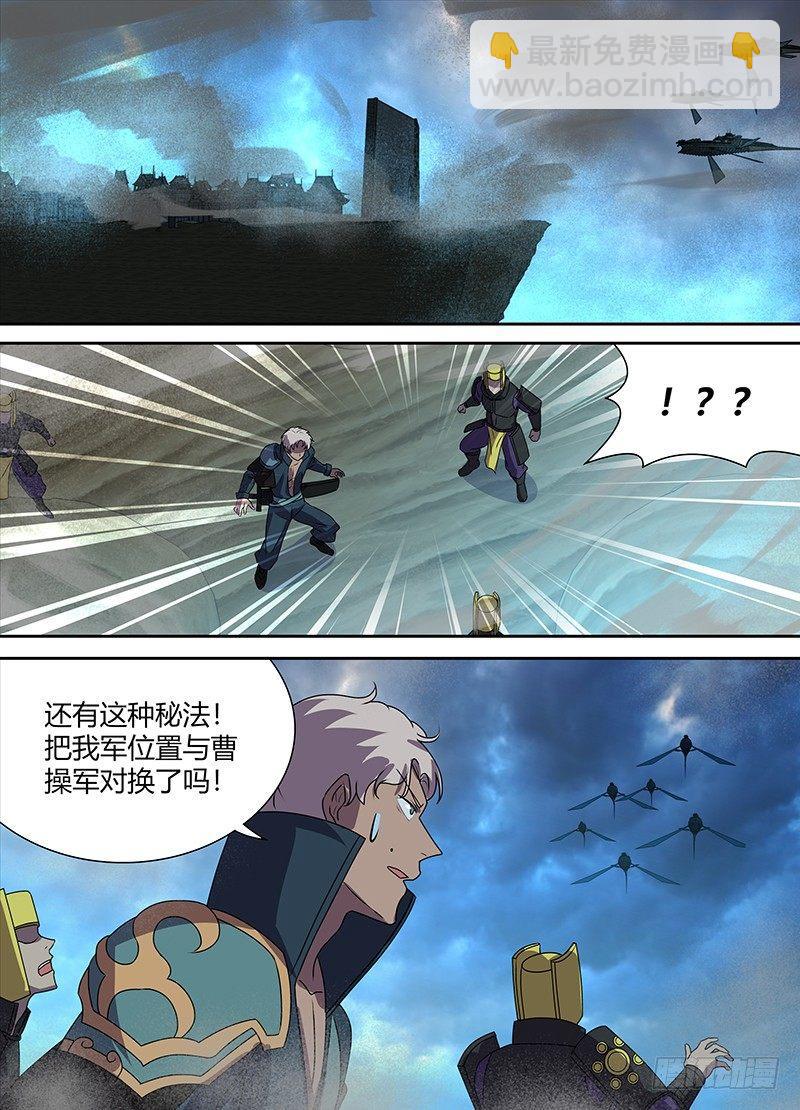 114-第116话